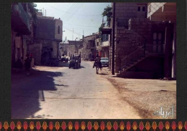  | موسوعة القرى الفلسطينية