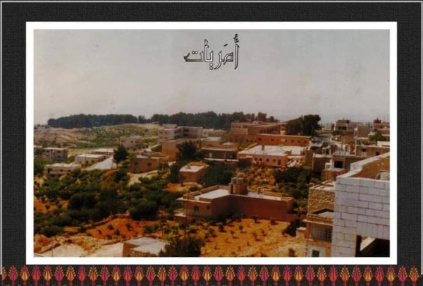  | موسوعة القرى الفلسطينية