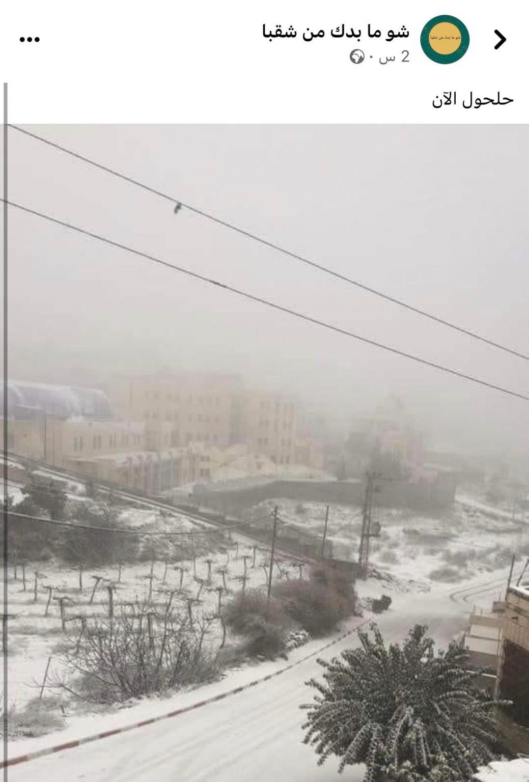  | موسوعة القرى الفلسطينية