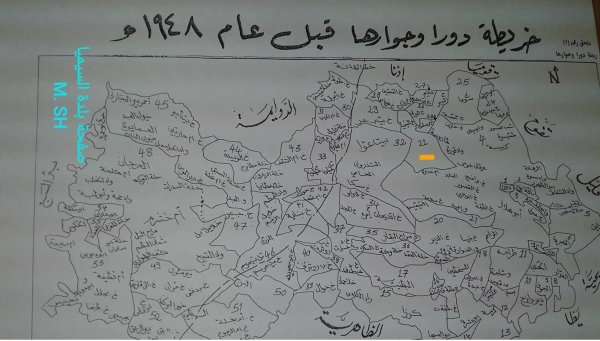  | موسوعة القرى الفلسطينية