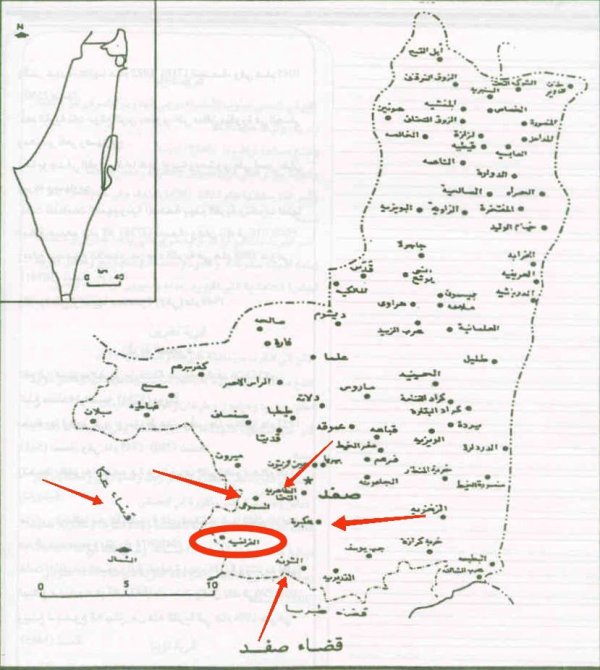  | موسوعة القرى الفلسطينية