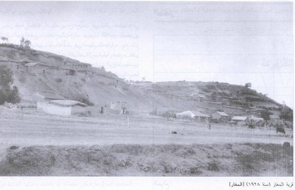  | موسوعة القرى الفلسطينية