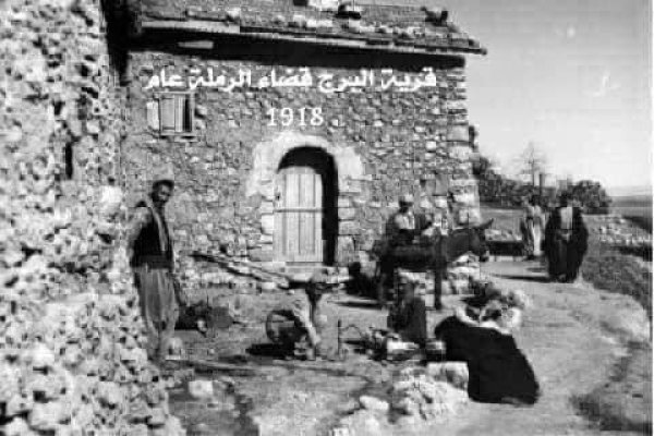 قرية البرج / الرملة