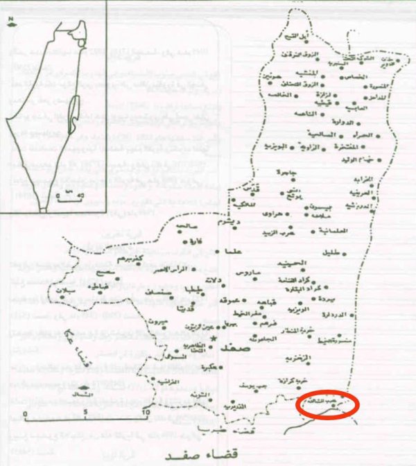  | موسوعة القرى الفلسطينية