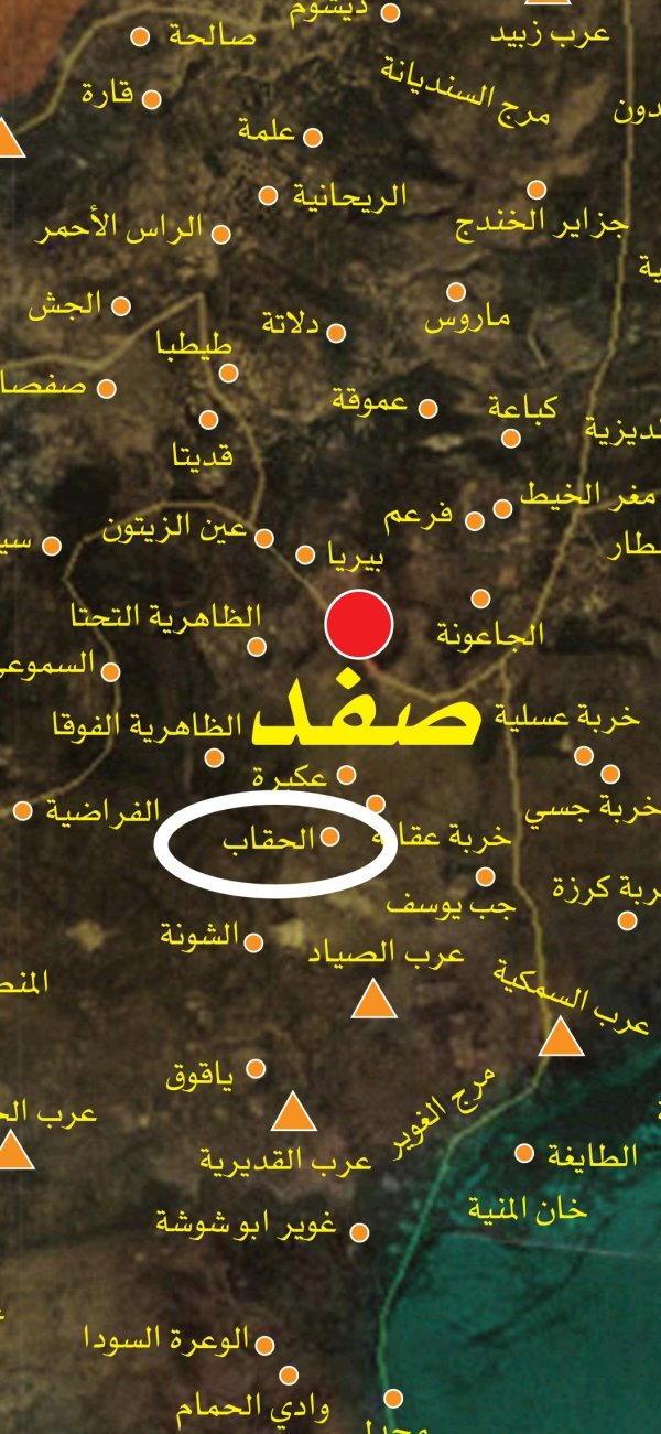  | موسوعة القرى الفلسطينية