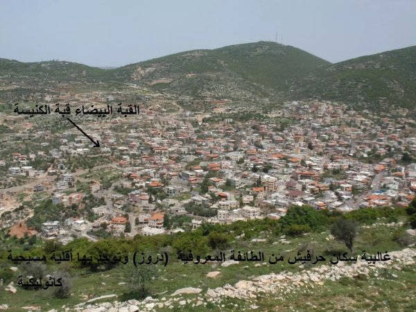  | موسوعة القرى الفلسطينية