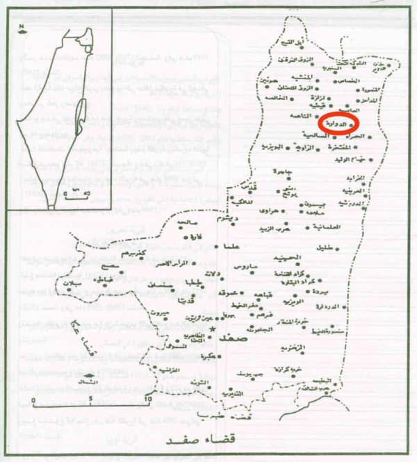 موقع قرية الدوارة