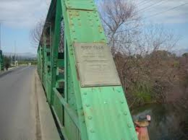 قرية الدوارة