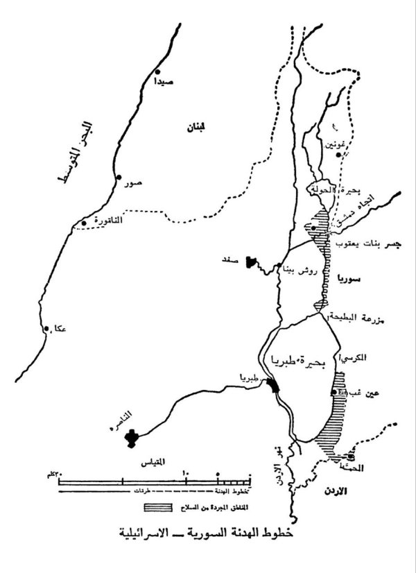  | موسوعة القرى الفلسطينية