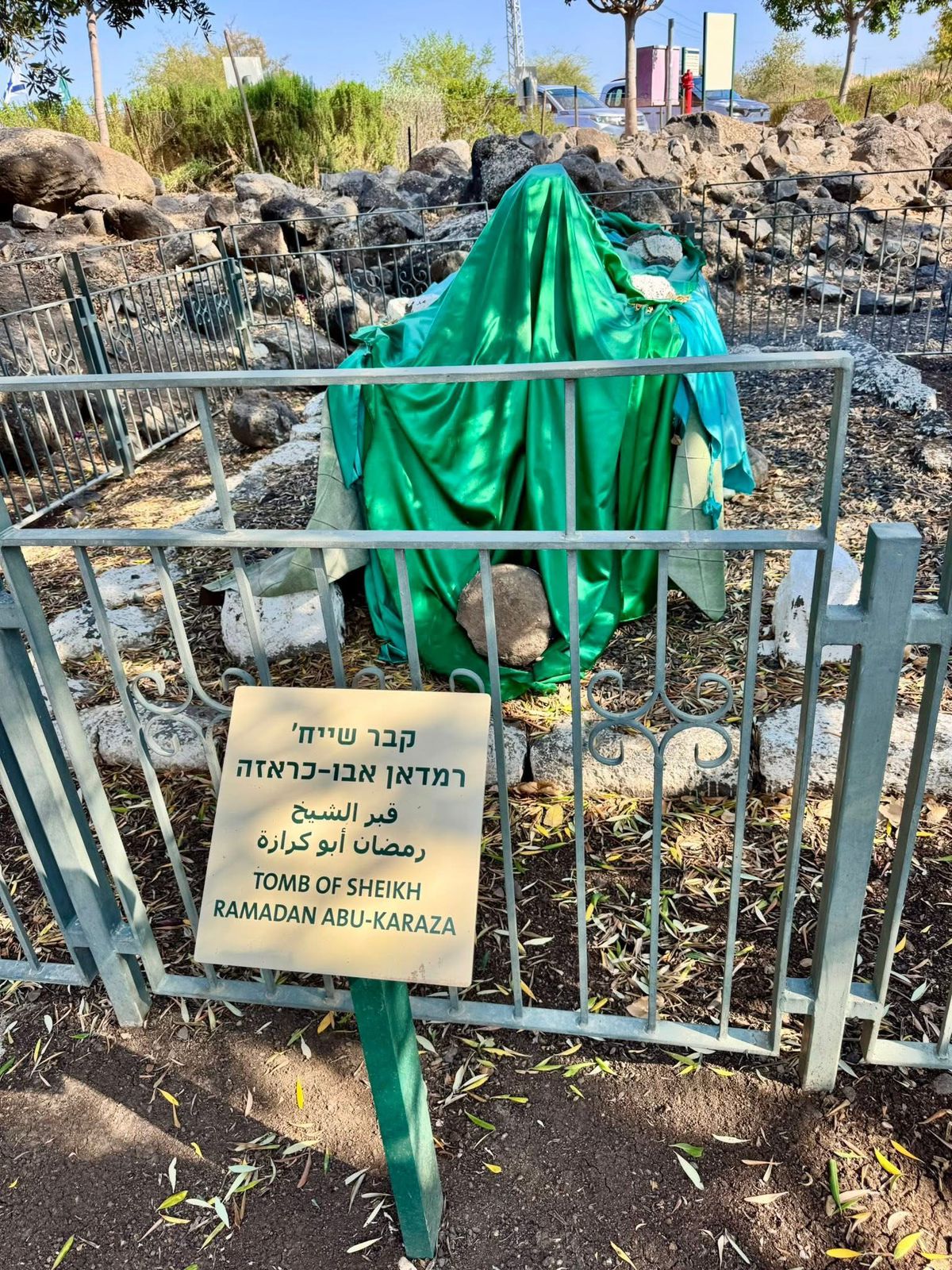  | موسوعة القرى الفلسطينية