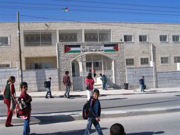 مدرسة ذكور عناتا الثانوية