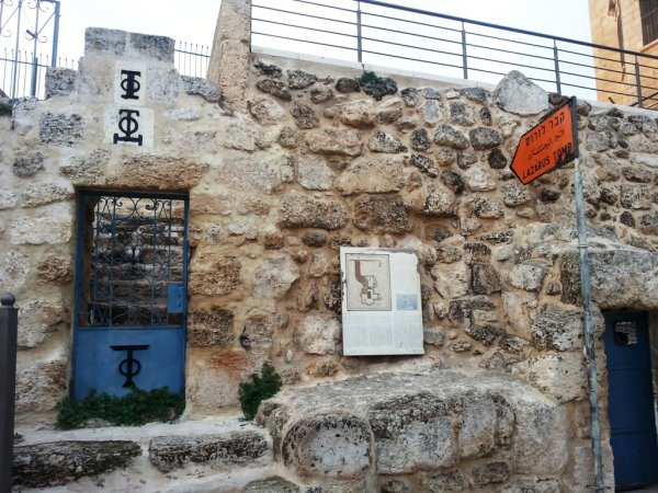  | موسوعة القرى الفلسطينية