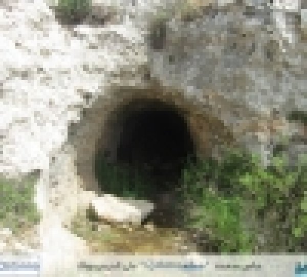 قرية قطنة / القدس