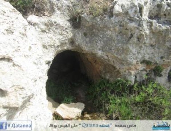 قرية قطنة / القدس