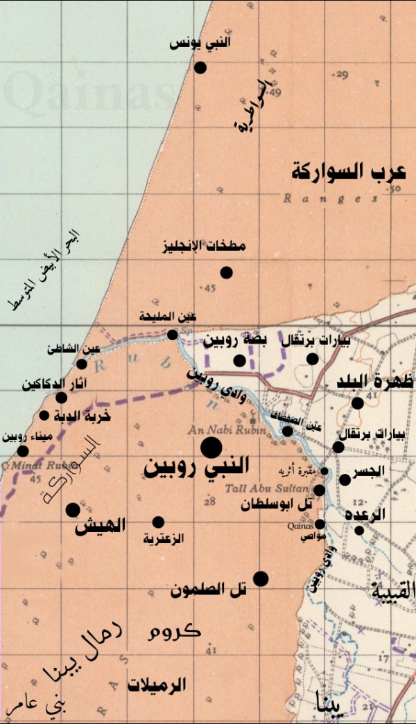  | موسوعة القرى الفلسطينية