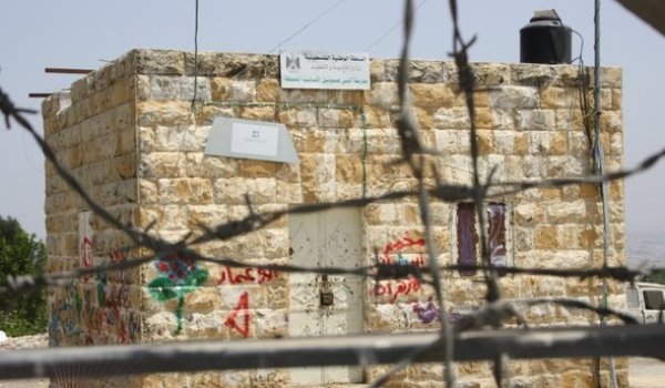  | موسوعة القرى الفلسطينية