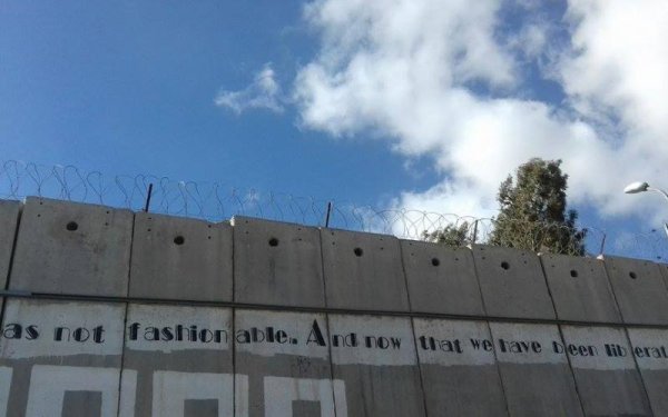 قرية /بلدة  الرام