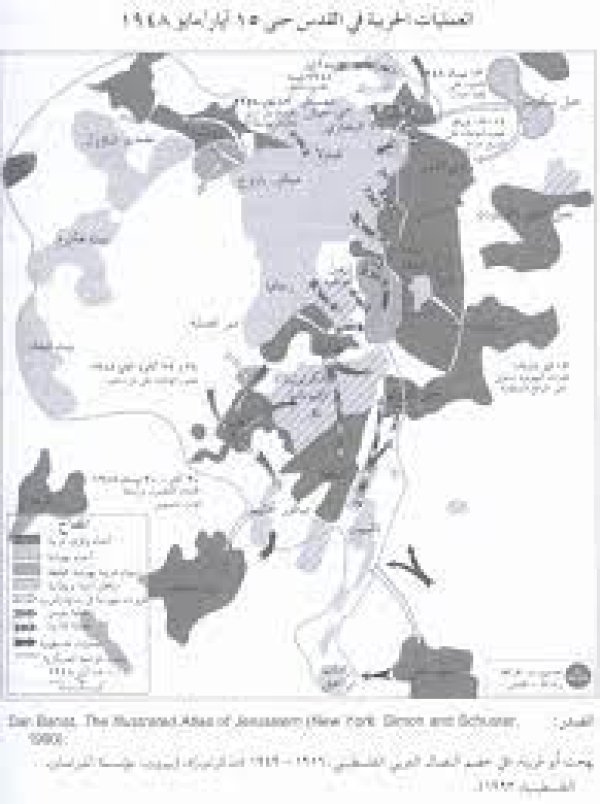  | موسوعة القرى الفلسطينية