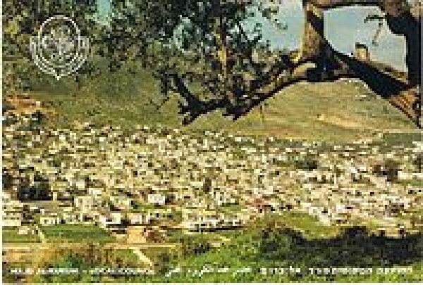  | موسوعة القرى الفلسطينية