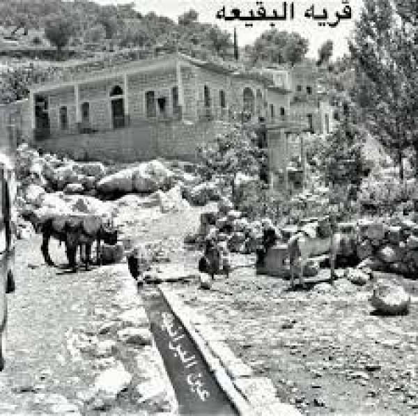  | موسوعة القرى الفلسطينية