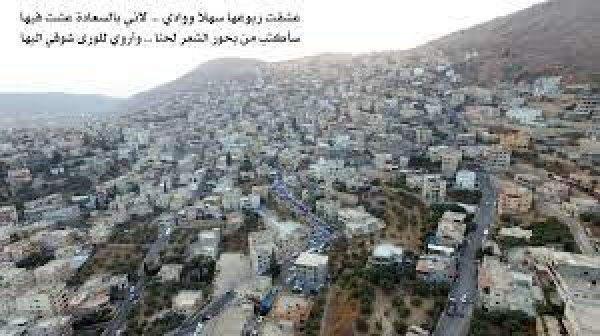  | موسوعة القرى الفلسطينية