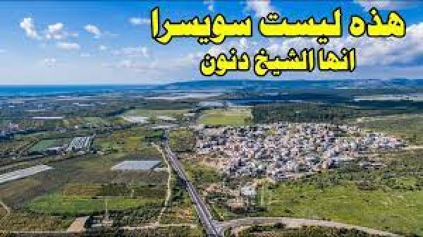  | موسوعة القرى الفلسطينية