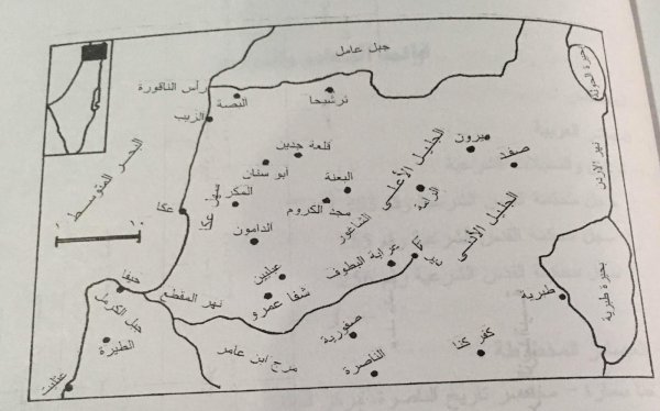  | موسوعة القرى الفلسطينية