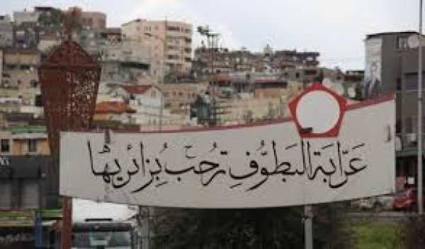  | موسوعة القرى الفلسطينية