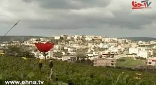  | موسوعة القرى الفلسطينية