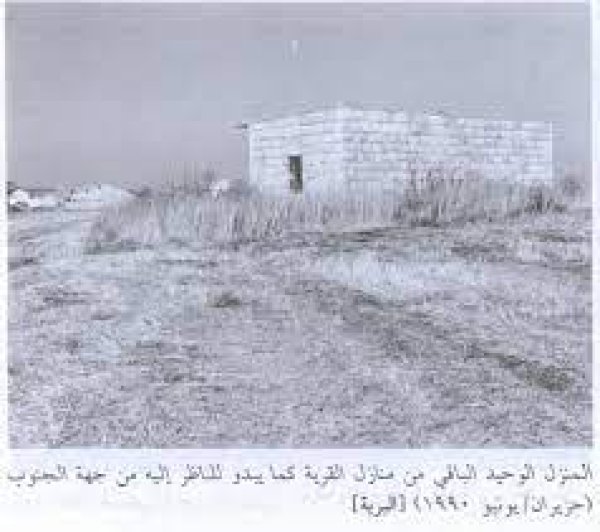  | موسوعة القرى الفلسطينية