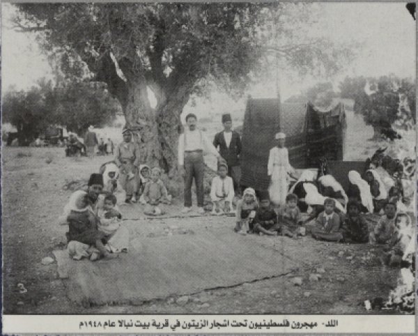  | موسوعة القرى الفلسطينية