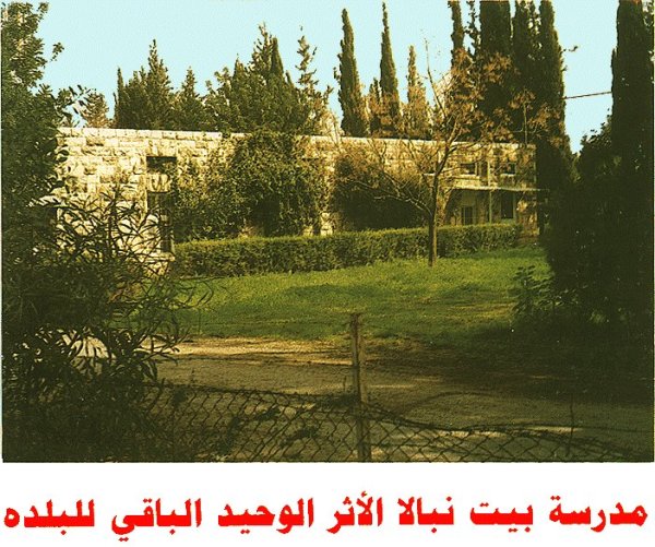  | موسوعة القرى الفلسطينية