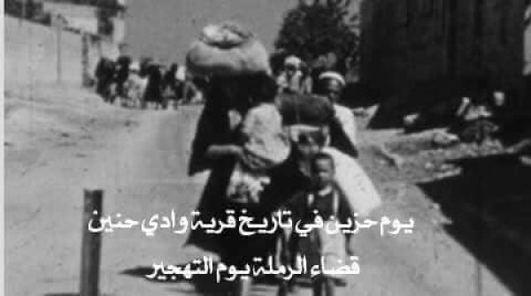  | موسوعة القرى الفلسطينية