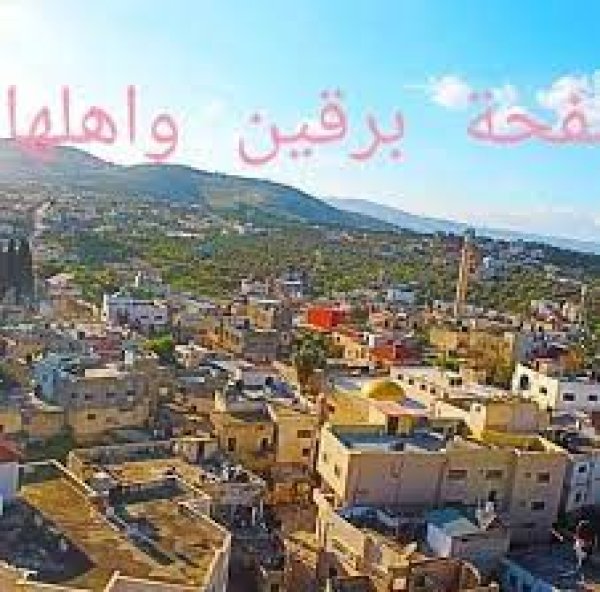  | موسوعة القرى الفلسطينية