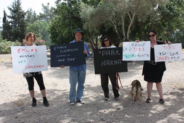  | موسوعة القرى الفلسطينية