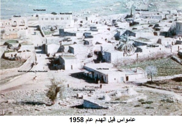  | موسوعة القرى الفلسطينية