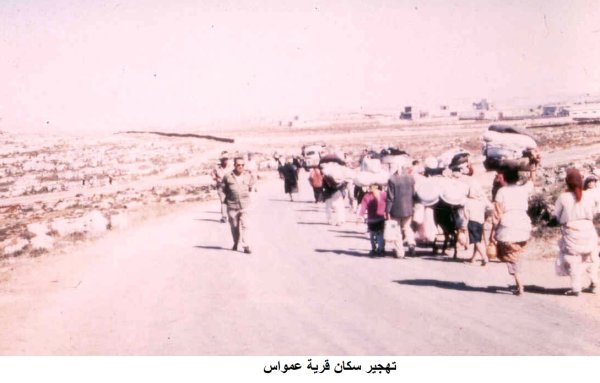  | موسوعة القرى الفلسطينية