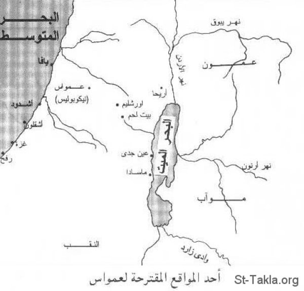  | موسوعة القرى الفلسطينية