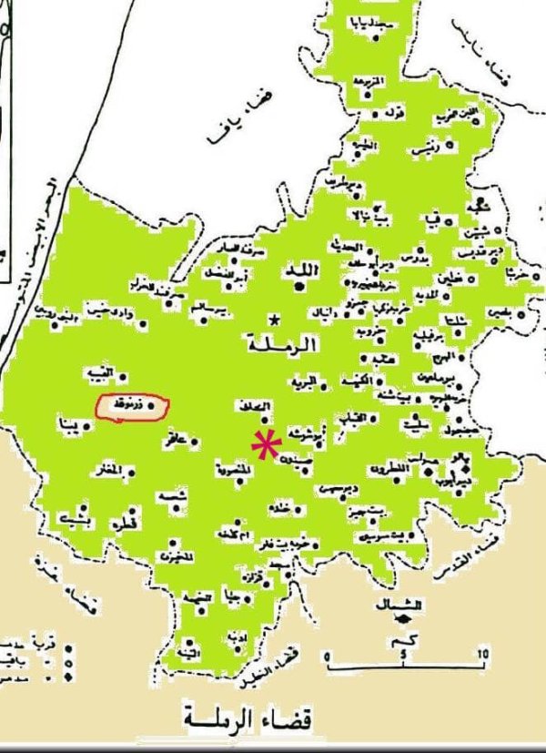  | موسوعة القرى الفلسطينية