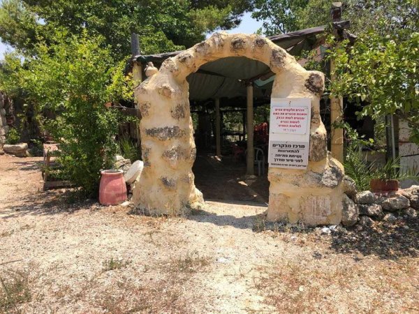  | موسوعة القرى الفلسطينية