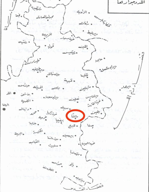  | موسوعة القرى الفلسطينية