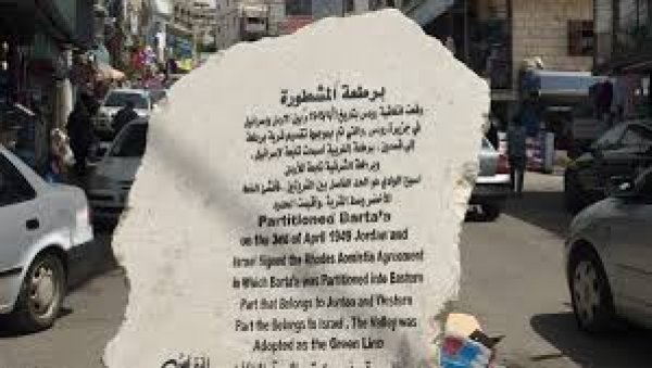  | موسوعة القرى الفلسطينية