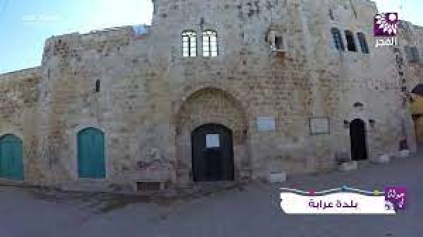  | موسوعة القرى الفلسطينية