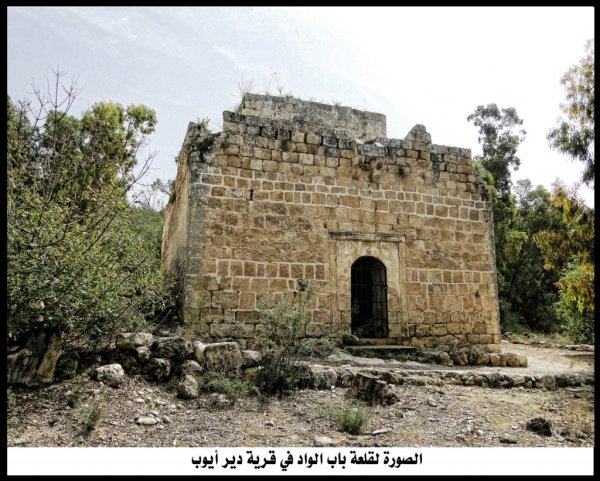  | موسوعة القرى الفلسطينية