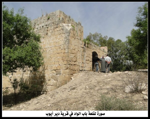  | موسوعة القرى الفلسطينية