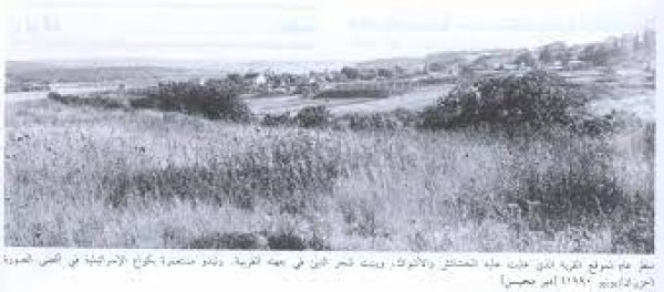  | موسوعة القرى الفلسطينية