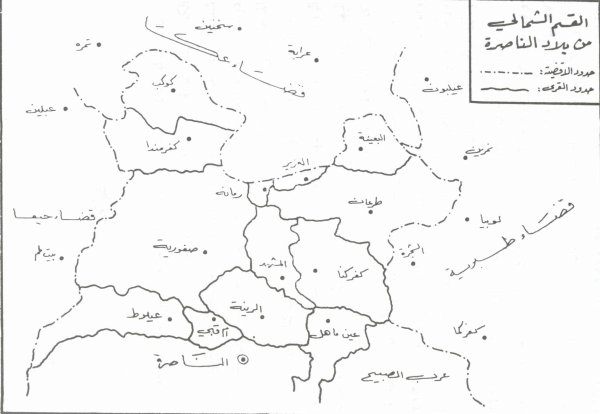  | موسوعة القرى الفلسطينية