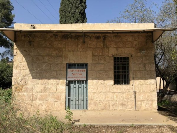 قرية دانيال / الرملة