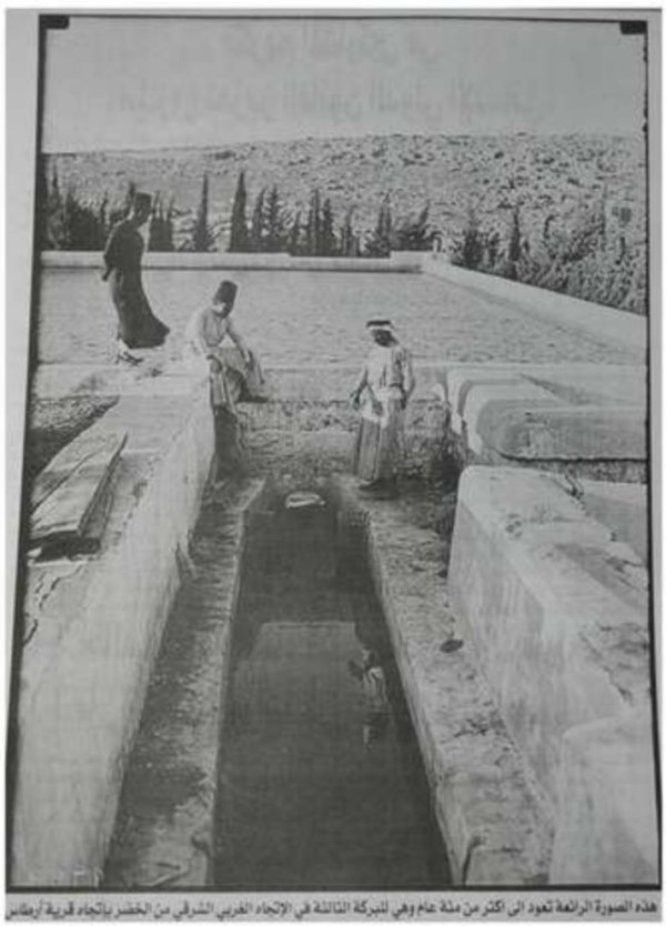  | موسوعة القرى الفلسطينية