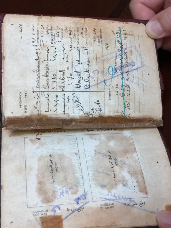  | موسوعة القرى الفلسطينية